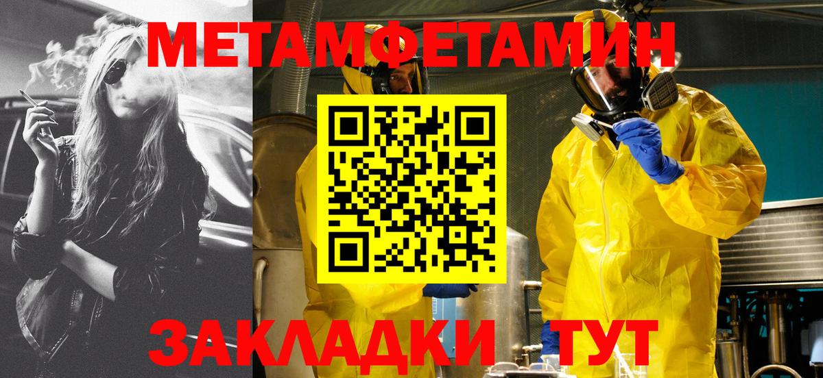 Амфетамин 97%  Вход с VPN  Amphetamine  Великий Новгород 