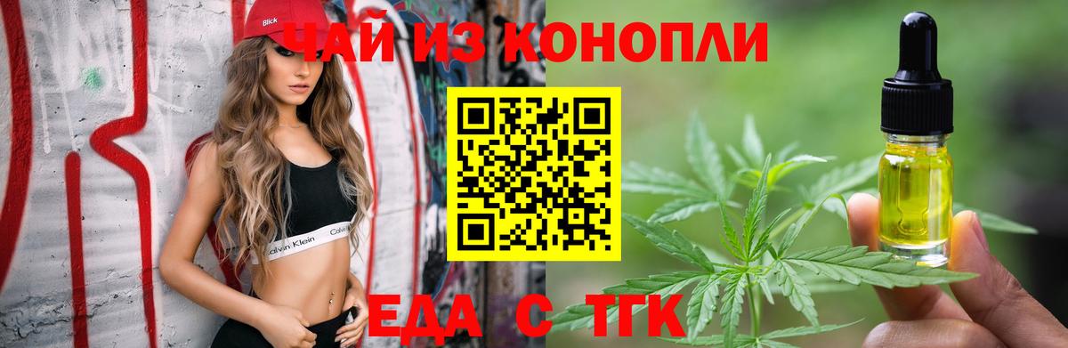 Canna-Cookies марихуана  Вход с VPN  Великий Новгород 