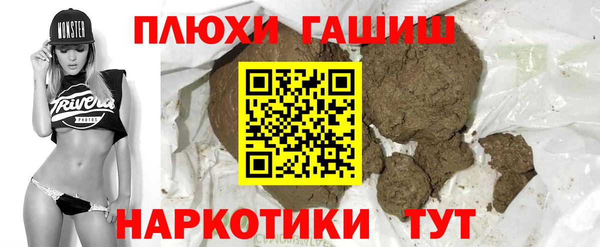 Великий Новгород  Гашиш хэш  закладка  ГАШ Cannabis  Вход с VPN 
