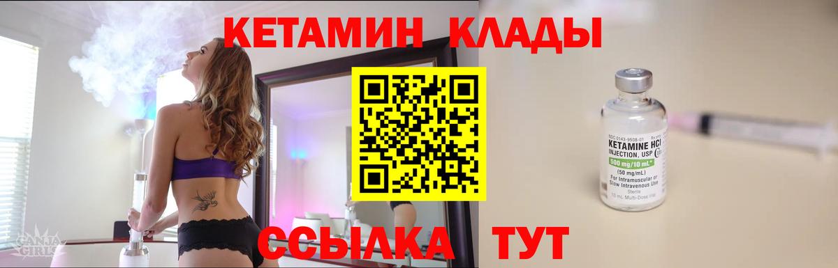 Великий Новгород  КЕТАМИН ketamine  ОМГ ОМГ рабочий сайт  Вход с VPN 