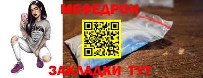 мескалин Кулебаки
