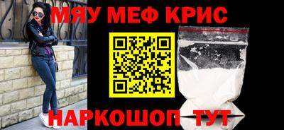 мескалин Кулебаки