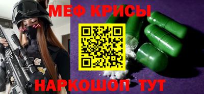 мяу мяу мука Кунгур