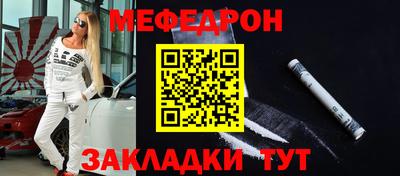 мяу мяу мука Кунгур