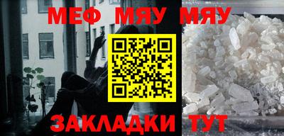 мескалин Кумертау