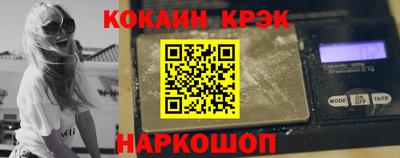 мескалин Кумертау