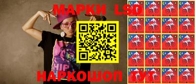 мескалин Кулебаки