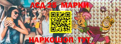 мескалин Кумертау
