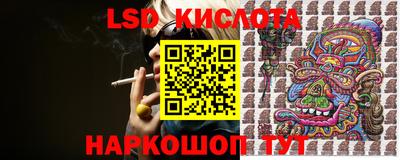 мескалин Кулебаки