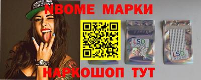 мескалин Кулебаки
