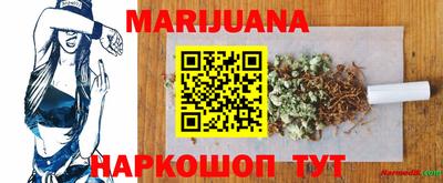 мескалин Кумертау