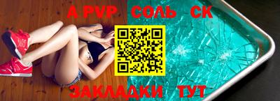 мяу мяу мука Кунгур