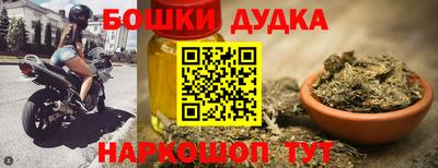 мескалин Кулебаки