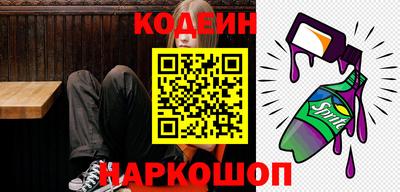 мескалин Кулебаки