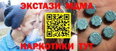 мяу мяу мука Кунгур