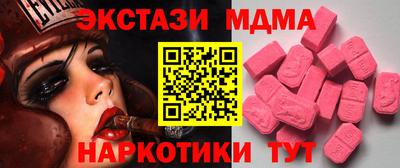 мяу мяу мука Кунгур