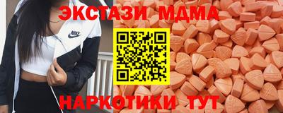 MDMA Premium VHQ Ликино-Дулёво