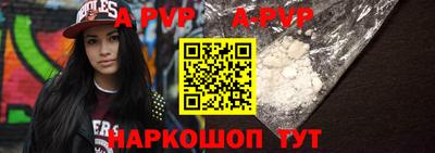 a pvp Ливны
