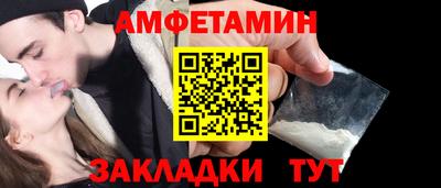мескалин Кумертау