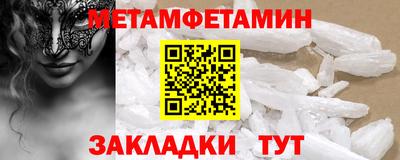 мескалин Кумертау