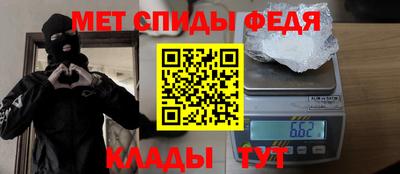 мескалин Кумертау
