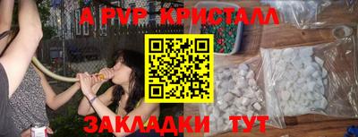 мескалин Кумертау