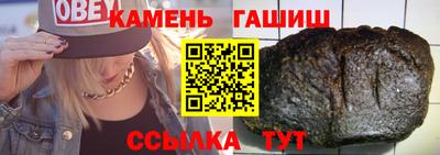 мескалин Кулебаки