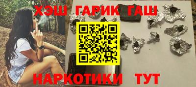 мескалин Кумертау