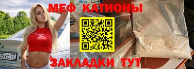 мяу мяу мука Кунгур