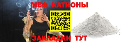 мескалин Кулебаки