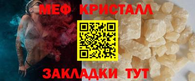 мяу мяу мука Кунгур