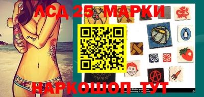 мескалин Кумертау