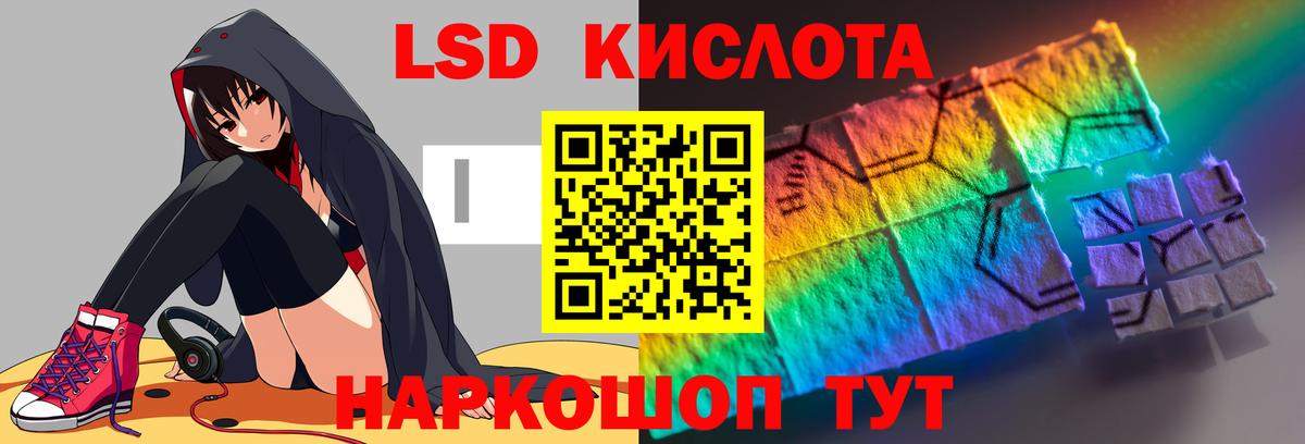ЛСД экстази кислота  Вход с VPN  Великий Новгород  ЛСД экстази кислота 