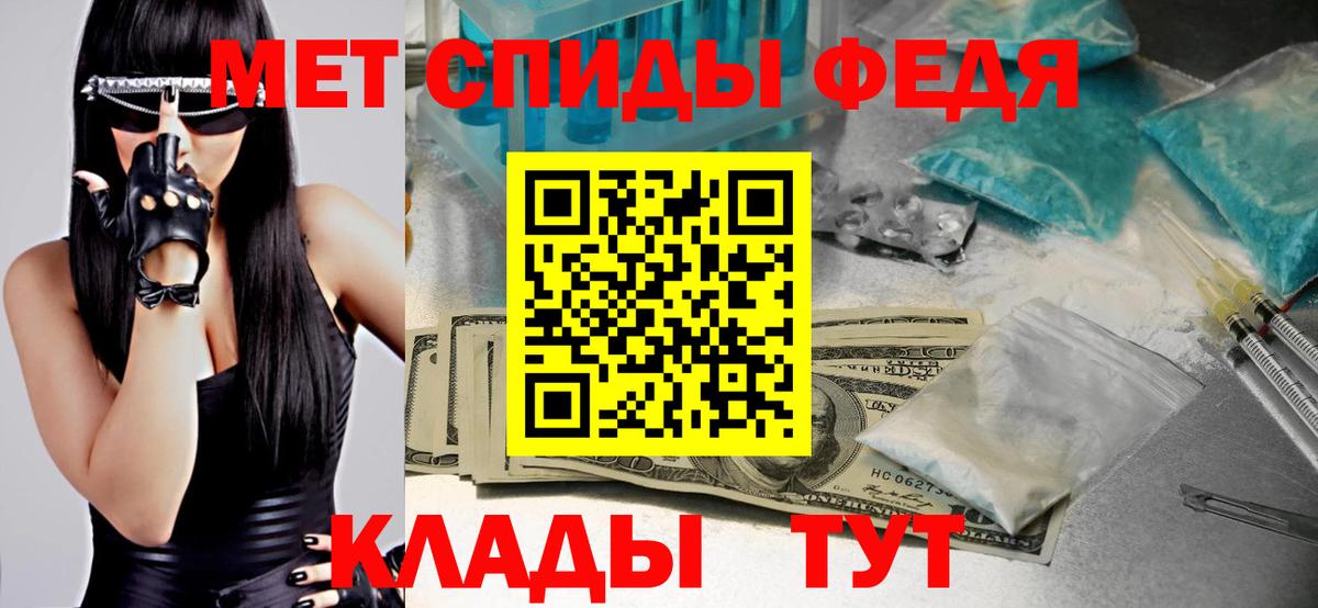 Метамфетамин кристалл Великий Новгород