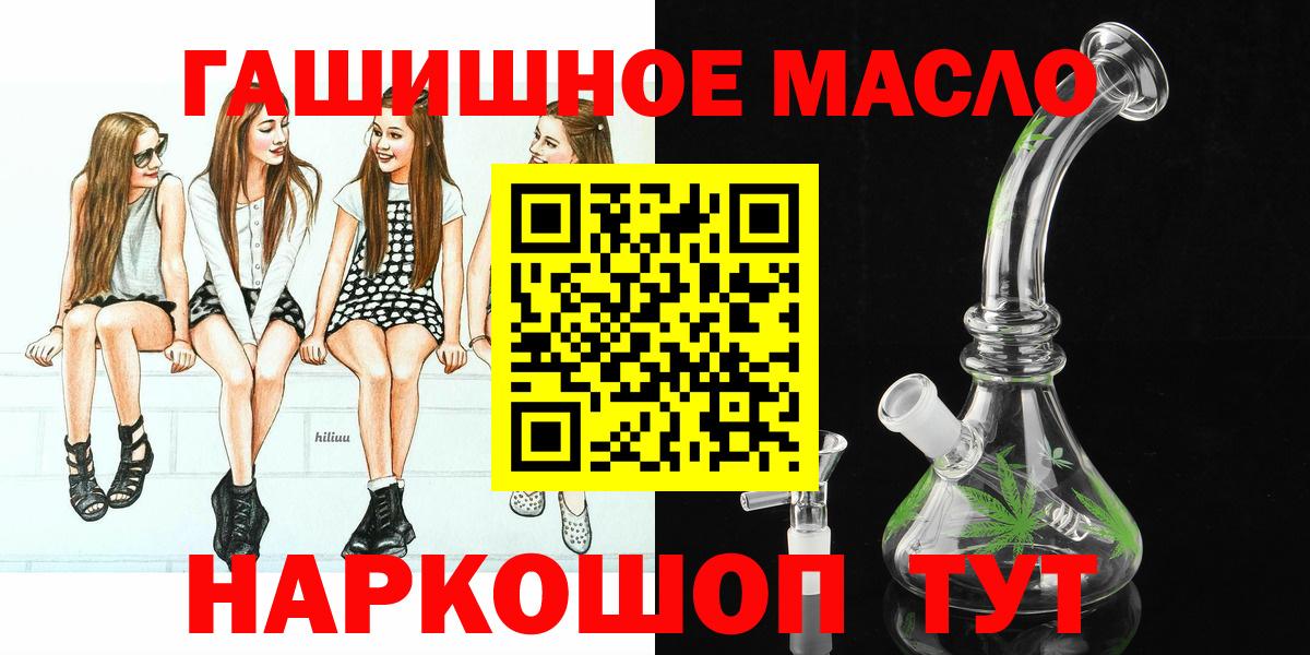 Дистиллят ТГК вейп с тгк Великий Новгород