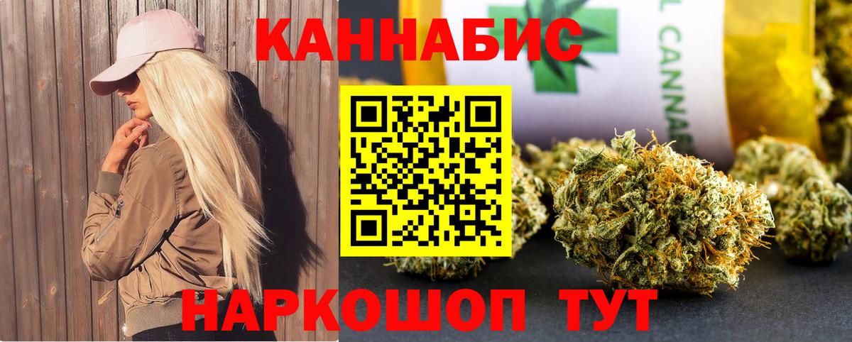 Шишки марихуана индика Великий Новгород