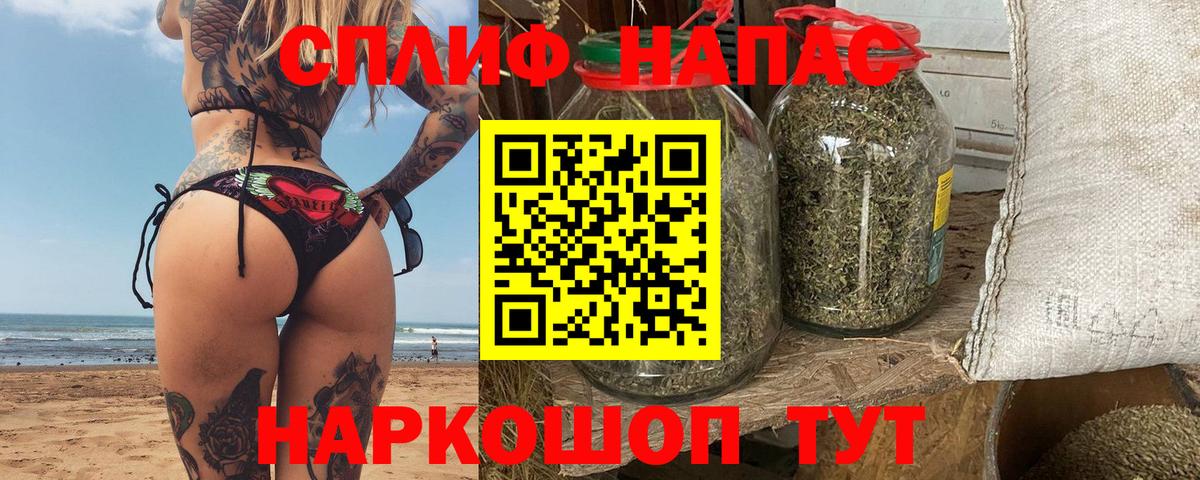Великий Новгород  Марихуана VHQ  Вход с VPN  Марихуана Ganja 
